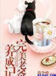 家族狂欢全文姐妹