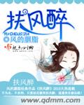 官妖txt
