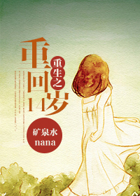 刀剑神域第三季免费
