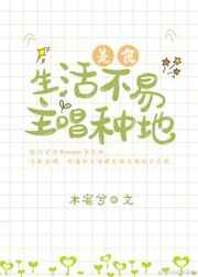 埃及艳后的任务无删减