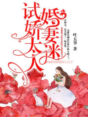 八戒第九2046影院