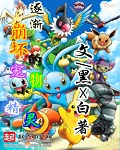 强壮的公么2完整版