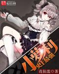 日本理论片和搜子同居的日子电影