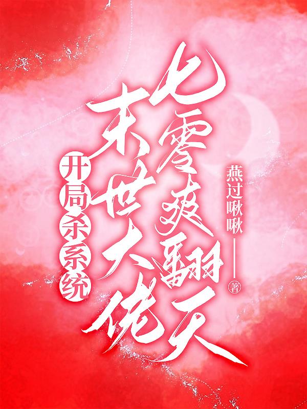 朝田诗乃本子