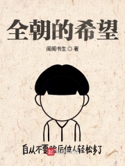十次中文网