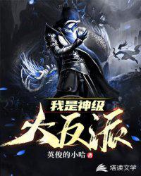 年轻的搜子3