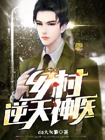 体罚丫鬟的故事1000字