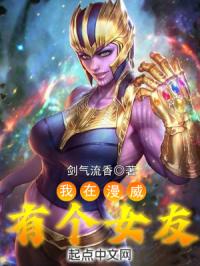 遇蛇小说