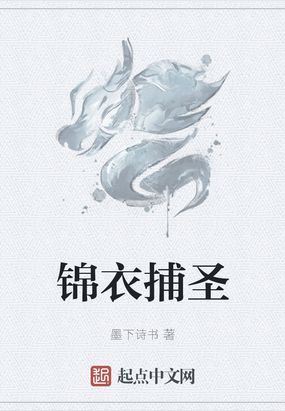 神墓全集下载完整版