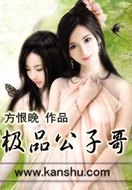 强扭的瓜也甜by梨花烟雨