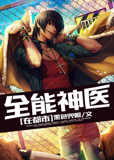 新官场现形记