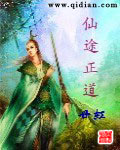 5200小说网