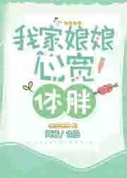 孙尚香无惨漫画