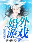斗罗h文