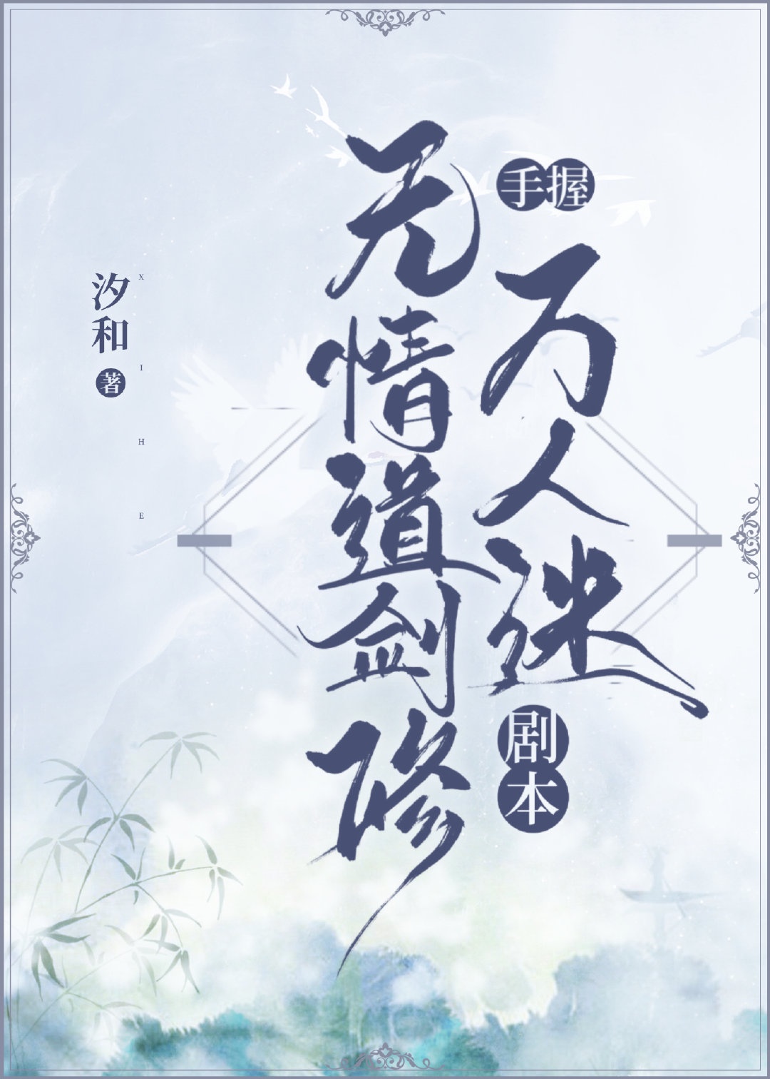 户外勾搭直播多的app
