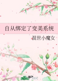 出轨的女人2024