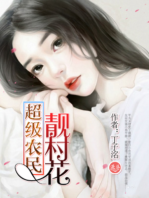 人妇系列200