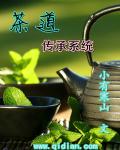 蜡笔小新电影大全