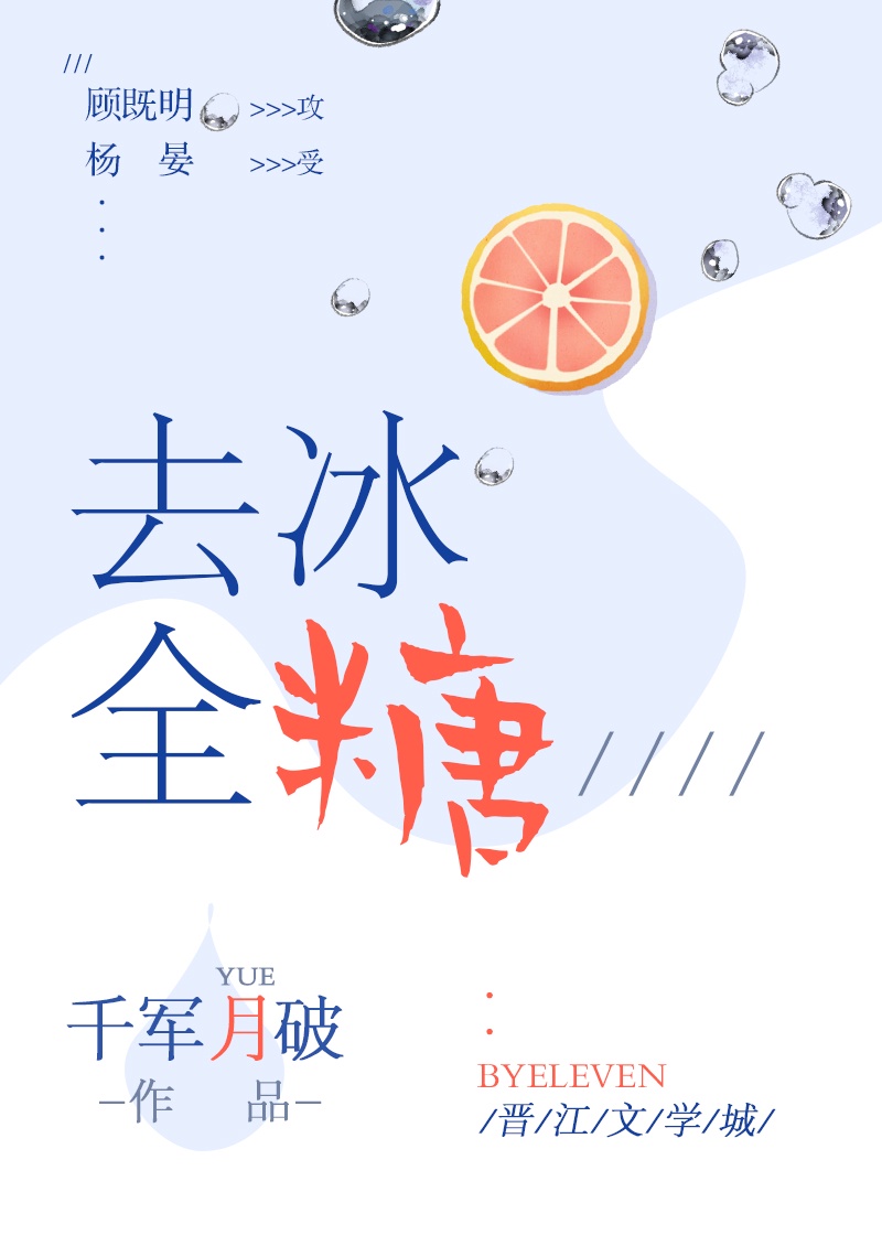 chinese体育生solo