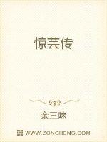 姜敏儿没有怜悯的世界