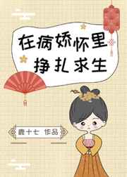 顾少的隐婚罪妻免费