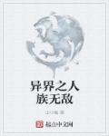 寄秋豆豆