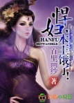 eutopia全集无删减版