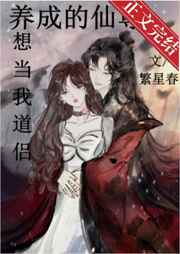 魔妃太难追百度云