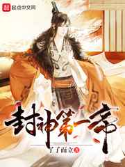 湫兮如风