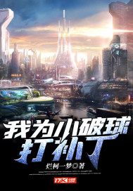 小茹和黄狗完整版