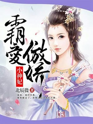 人鱼江湖