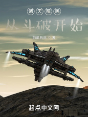 生化奇兵无限