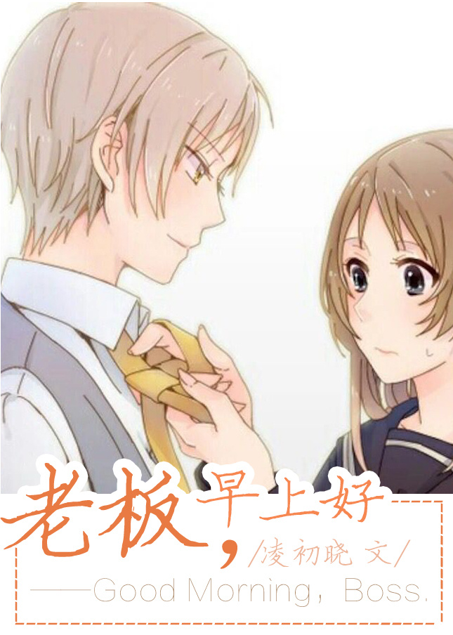 嫁祸于人