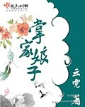 女性瘾者在线观看