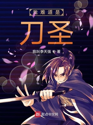 穿越之我是段誉
