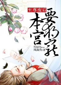 魔剑生死棋演员表
