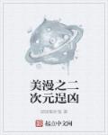 老狼卡二卡三卡四卡二叉车