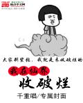 隔壁的妻子 韩语中字