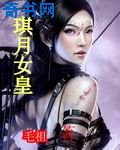 欲火狂蜜在线观看