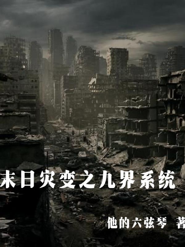 济宁郑媛媛