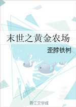 女神捕之绝境