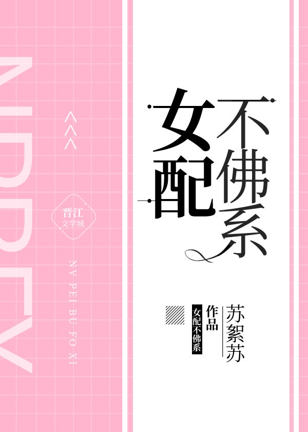 外墙保温板