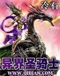 乱情公主