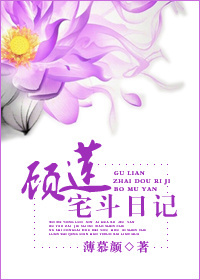 艳姆免费观看完整版16