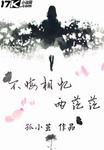 国产wwabc885cam在线看