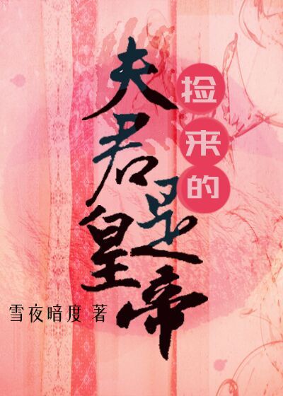 远古种田记