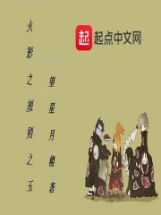 山村幼儿十二钗