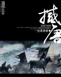 红楼之将军