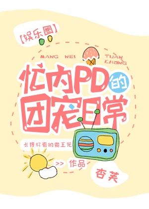 推油后的性刺激小说