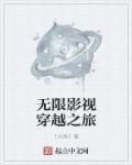打屁股文章